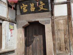 -涞滩古镇