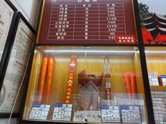 -七曲山风景区