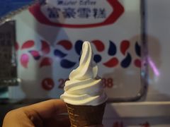 -富豪雪糕车流动点(尖沙咀店)