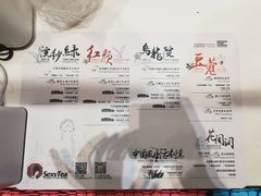 -茶颜悦色(高铁南站店)