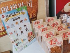 -85度C(南京龙江店)