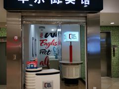 -光启城时尚购物中心