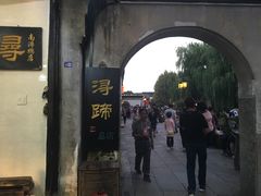 门面-浔蹄(南浔总店)