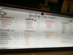 菜单-CoCo都可(小吕宋店)
