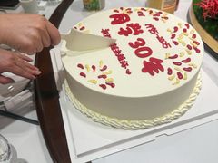 -勒甜LO CHO·定制低糖代糖纯动物奶油生日蛋糕(新开路店)