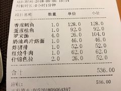 菜单-红房子西菜馆(淮海中路店)