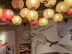 -寸屋拉面(凯德晶萃店)