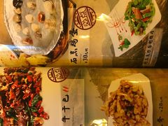 菜单-多味居(剪子巷店)