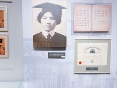 -宋庆龄陵园