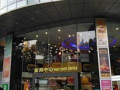 -富邦中心WEST POINT CENTRE