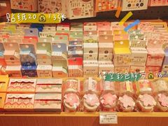 -九木杂物社(东方宝泰店)