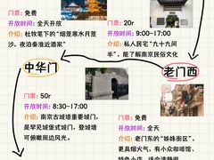 -李百蟹·江南蟹黄面(夫子庙店)