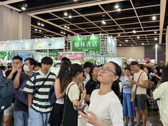 -香港会议展览中心演讲厅