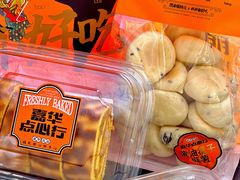 -嘉华鲜花饼·现烤(昆明老街店)