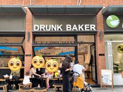 -DRUNK BAKER(上海陕康里店)