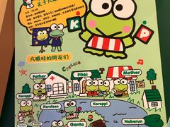 -首开·龙湖成都西宸天街