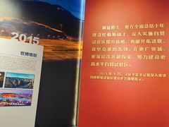 -上海浦东展览馆