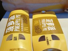 -麦当劳(朝阳路得来速店)