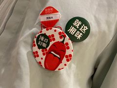 -望湘园·湖南菜(宏伊店)