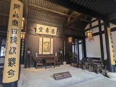 -绍兴鲁迅故里·沈园景区