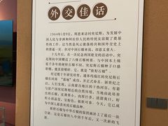 -中国石榴博物馆