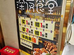 -杨记清芳牛肉拉面(京广路店)