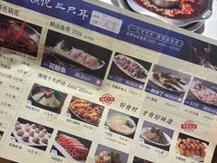 -融泽漁悦三只耳鱼火锅(南郑大道店)