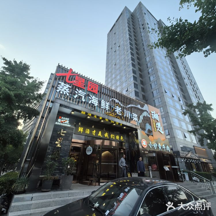 必吃榜海鲜餐厅—第一次有人给剥虾