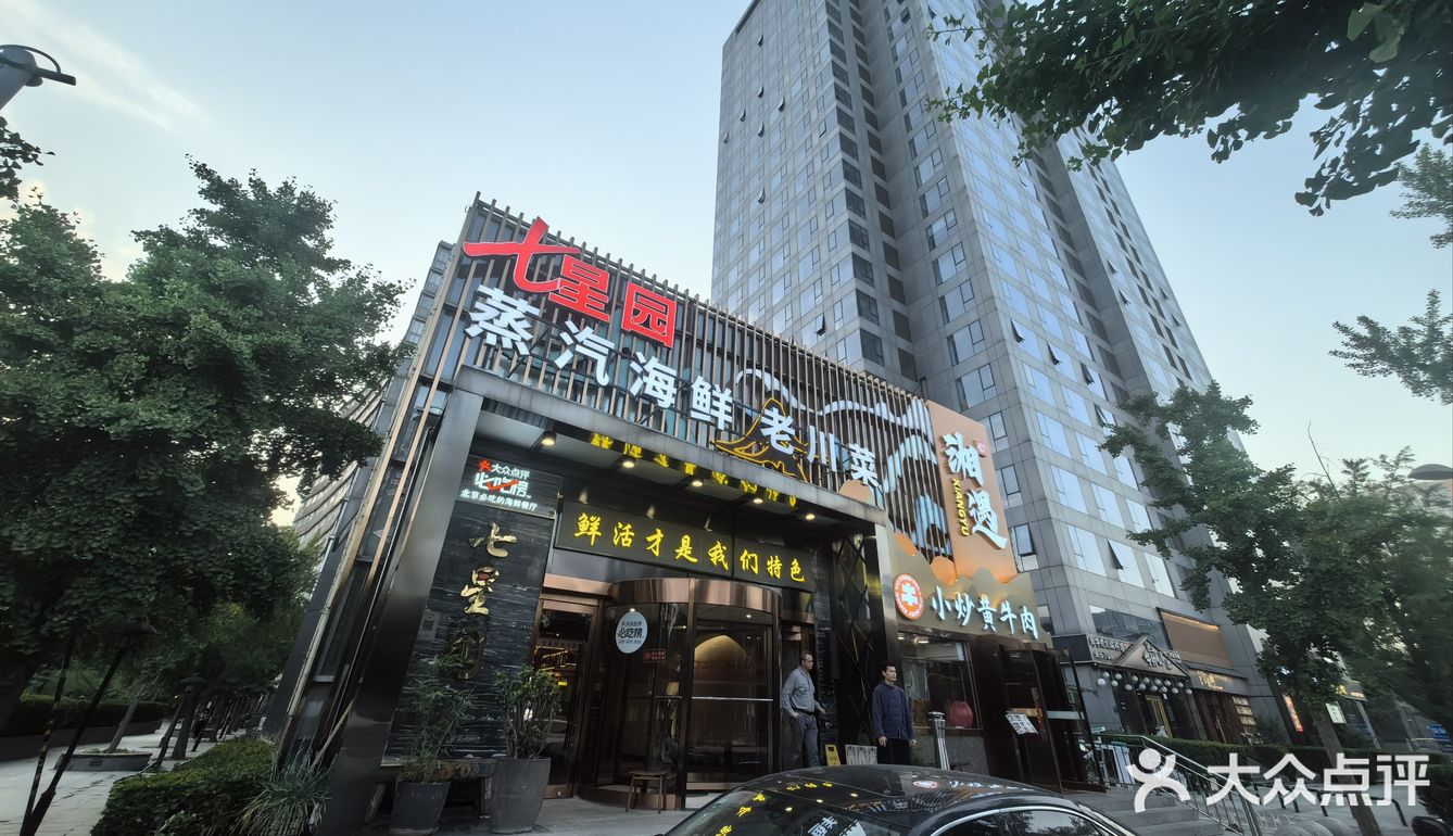 必吃榜海鲜餐厅—第一次有人给剥虾