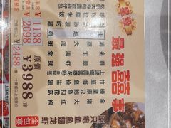 -唐人轩(中山四路店)