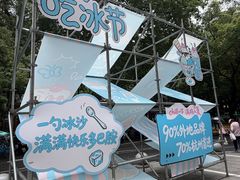 -杭州西湖银泰百货