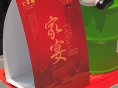 -四川饭店(城乡购物中心店)