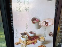 -钟书阁(珍园店)