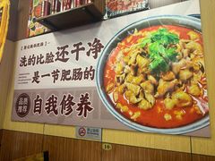 -彭记铁锅肥肠(东四总店)