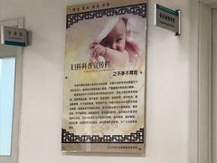 -中国中医科学院望京医院(院本部)