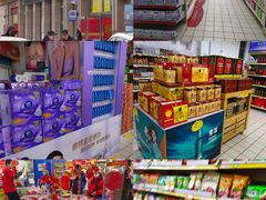 -米兰超市(红桥店)