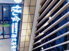 -欣悦会港式茶餐厅(燕郊永旺店)