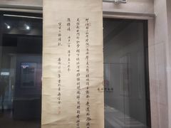 -仪征博物馆