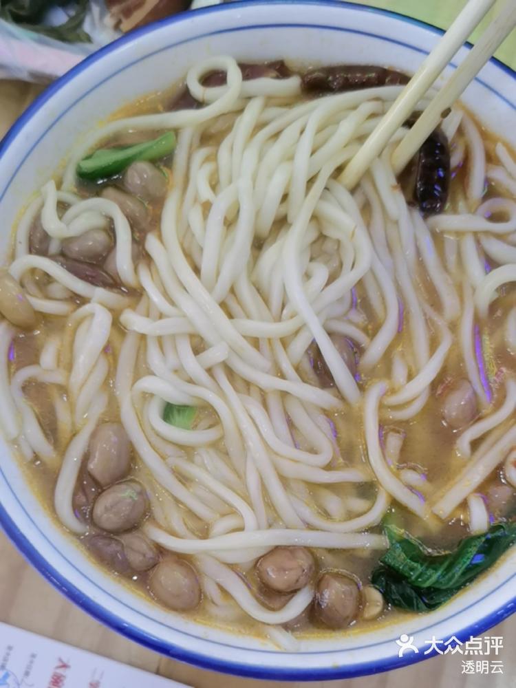 板面 「网红板面」「招牌把子肉」「秘制-大众点评