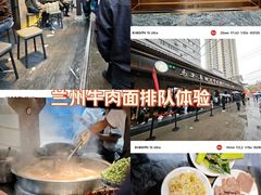 -清真·马安军辣子牛肉面