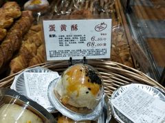 蛋黄酥-苹果花园(桂林路店)