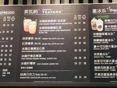 -星巴克(广州中华广场B1层店)