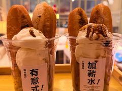 -茉里乐章(花园店)