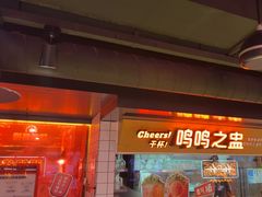 -鸣记脆皮烤鱼·海鲜烤鱼(三八广场店)