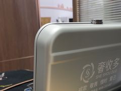 -奢收多·二手奢侈品回收中心(天河店)