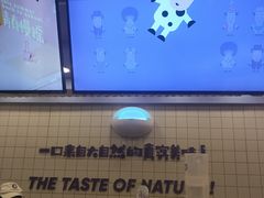 -一只酸奶牛(八一路店)