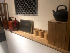 -老清朝包子铺(开明街店)