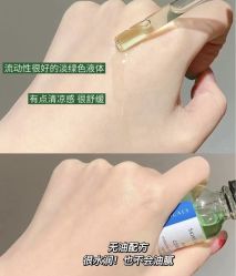 -SKIN79皮肤管理中心