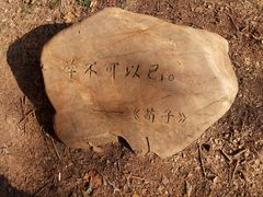 -天河沃尔玛
