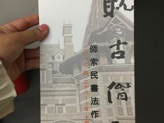 -大连美术馆